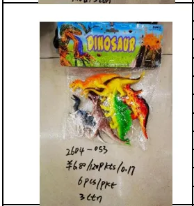 [VI5832] Dinosaur Toy 6pcs