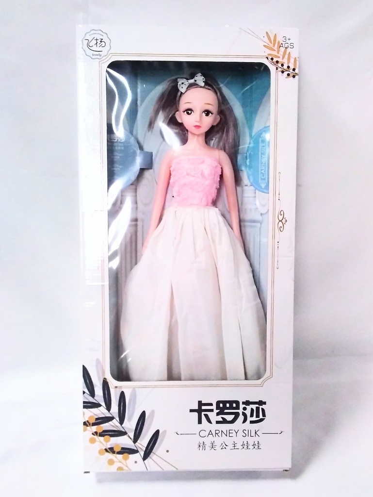 [VI5792] Toy Doll Luxury QM-8