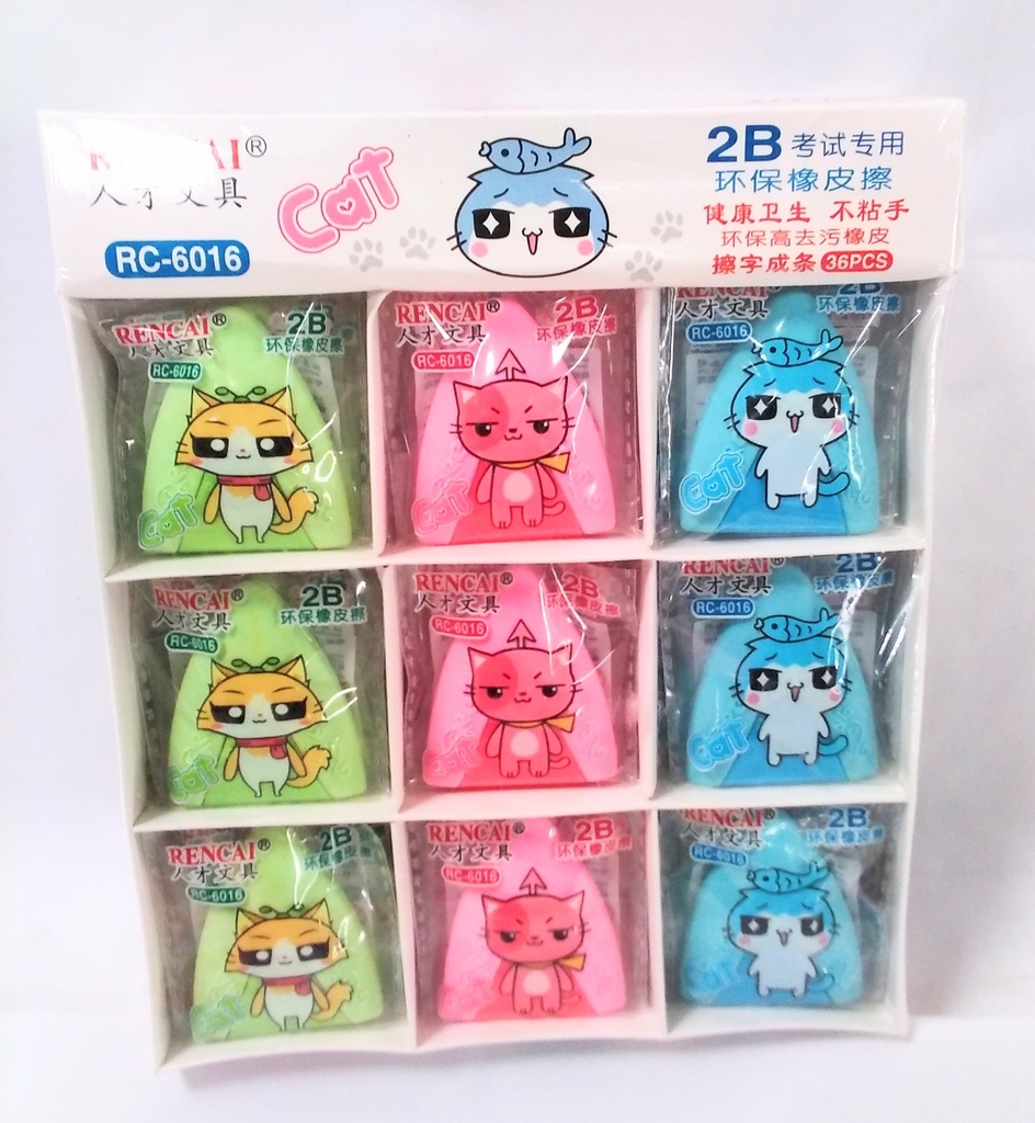 Eraser GS-14