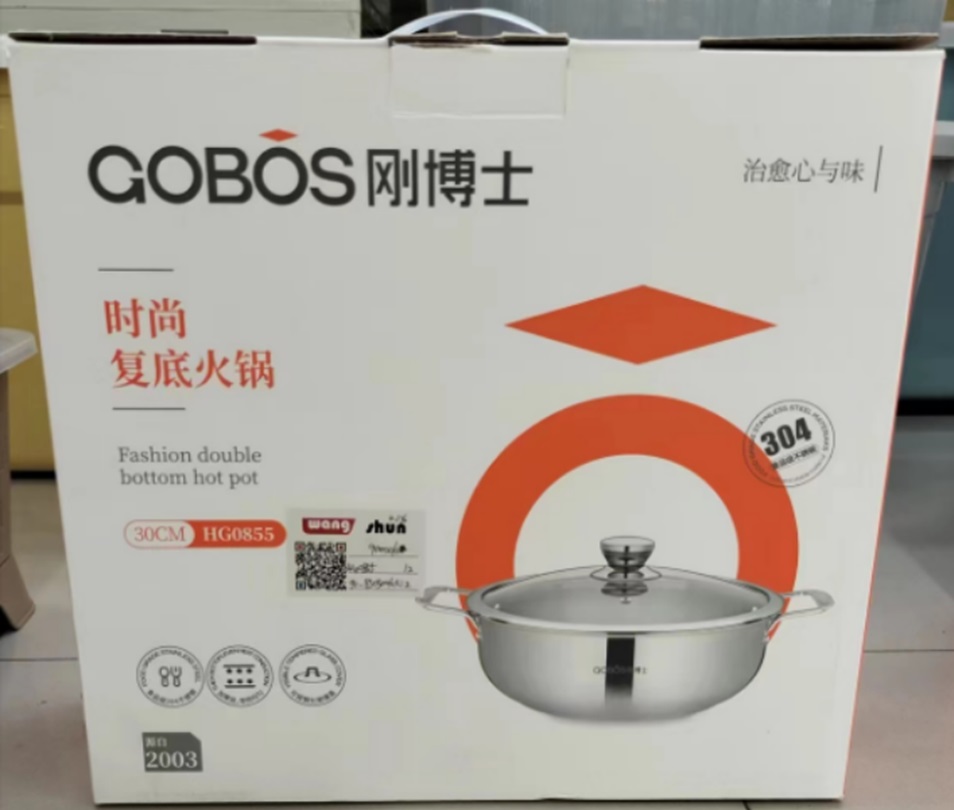 Pot S/Steel GOBOS 30cm-HG0855 WS15-17