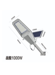 Solar Streetlight Jortan 1000W JT-ZJTZ