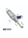 Solar Streetlight Jortan 1000W JT-ZJTZ