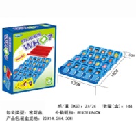Game GUESS WHO Travel TY986374