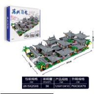 Puzzle Suzhou Gardens TY986293