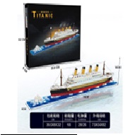 [VI7771] Puzzle Titantic Jumbo Light Up TY986292