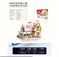 Puzzle Xmas House "3D" TY880246