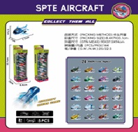 [VI7784] Toy Aircraft Pull 5pk TY986285