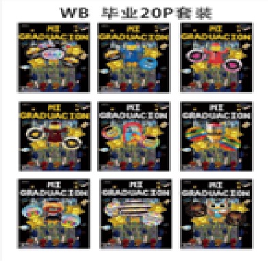 Toy Balloon Graduation Mix TY986303