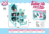 Toy Doll House TY986291