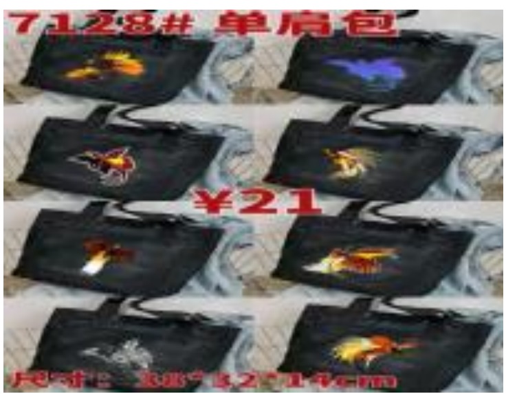 [VI6046] Bag Shoulder PNG 7128#