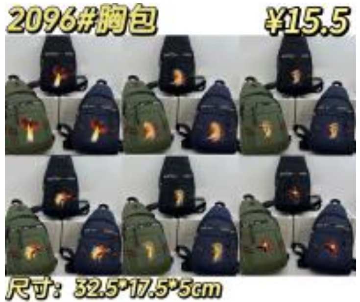 [VI6050] Bag Chest PNG 2096#