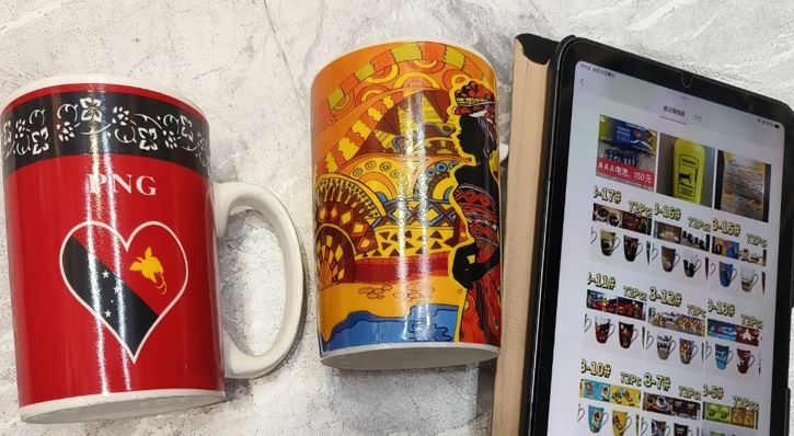 Mug Ceramic PNG Merchandise ML-08