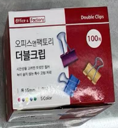 [ST1218] Clip Binder 15mm 100pcs/box WA75-9