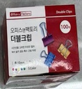 Clip Binder 15mm 100pcs/box WA75-9