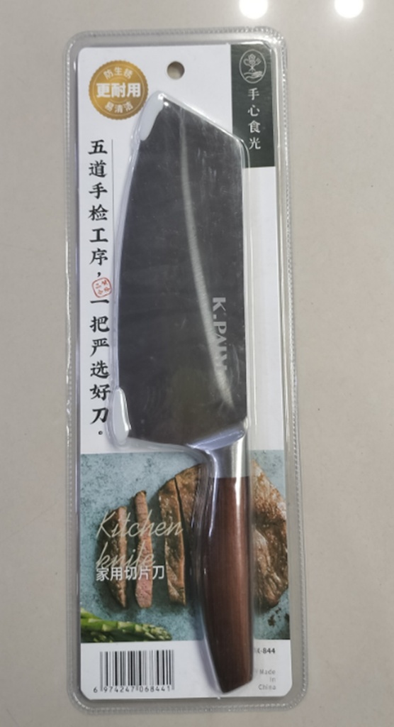 Kitchen Knife Butcher Wdn Hndl 844