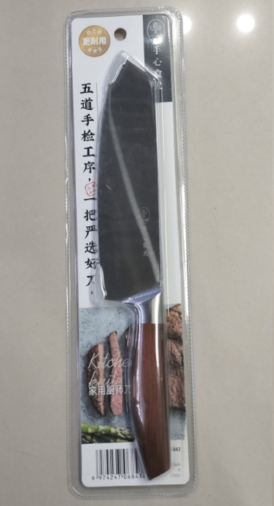 Kitchen Knife Wdn Hndl 843