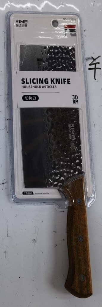 Kitchen Knife Butcher RIMEI H72205 15786-2