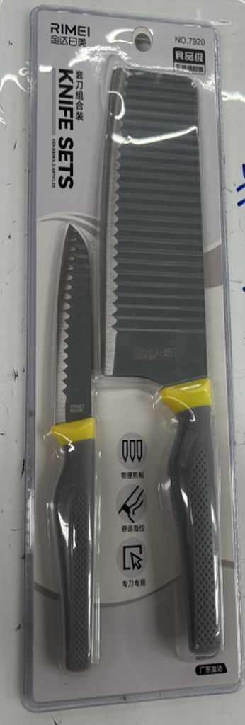 [VI8177] Kitchen Knife 2pcs/pkt RIMEI H7920 15786-3