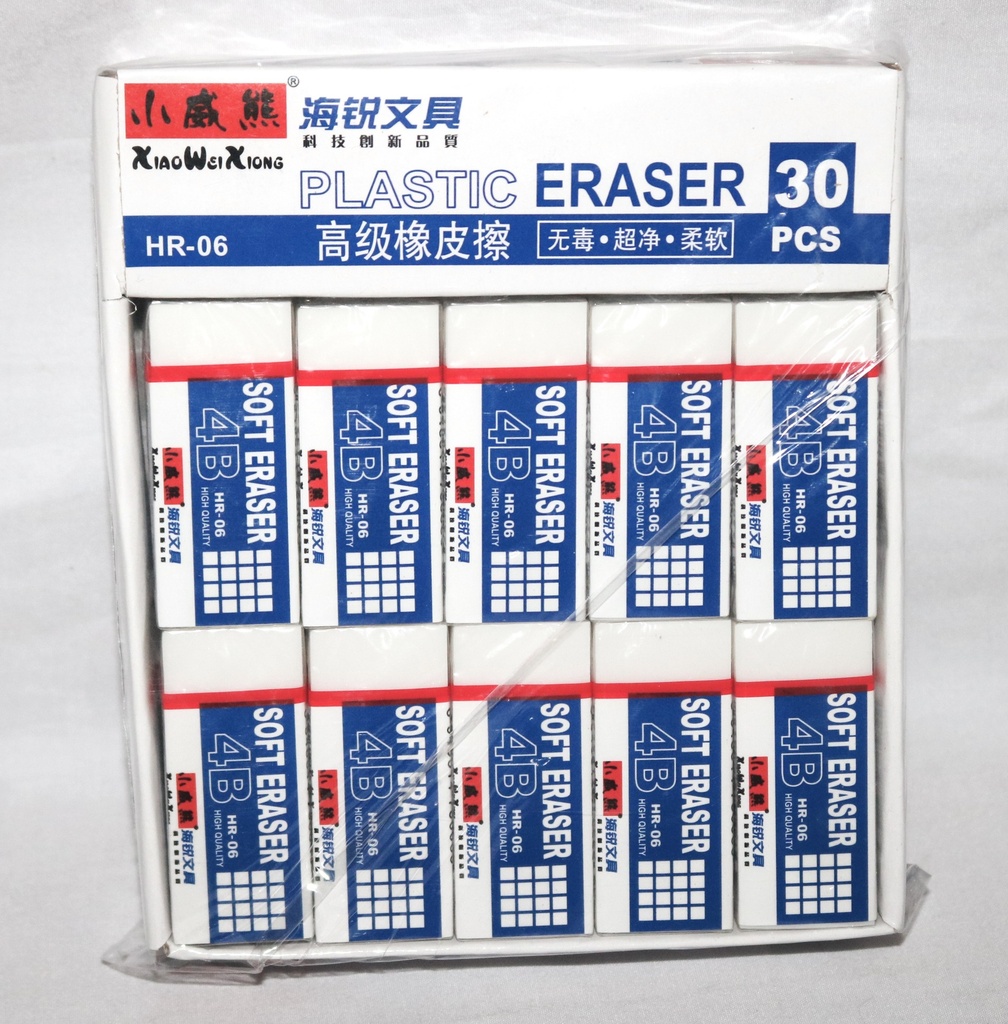 Eraser Soft Sea Sharp