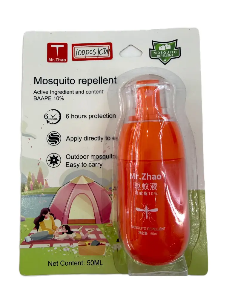 [FB9595] Mosquito Repellent Spray - 50ml Safe For Kids 