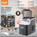 RAF Ice Maker 1.5L
