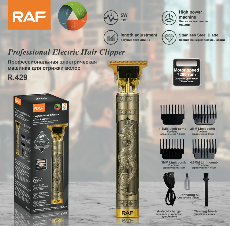 [VI8577] Hair Clipper 