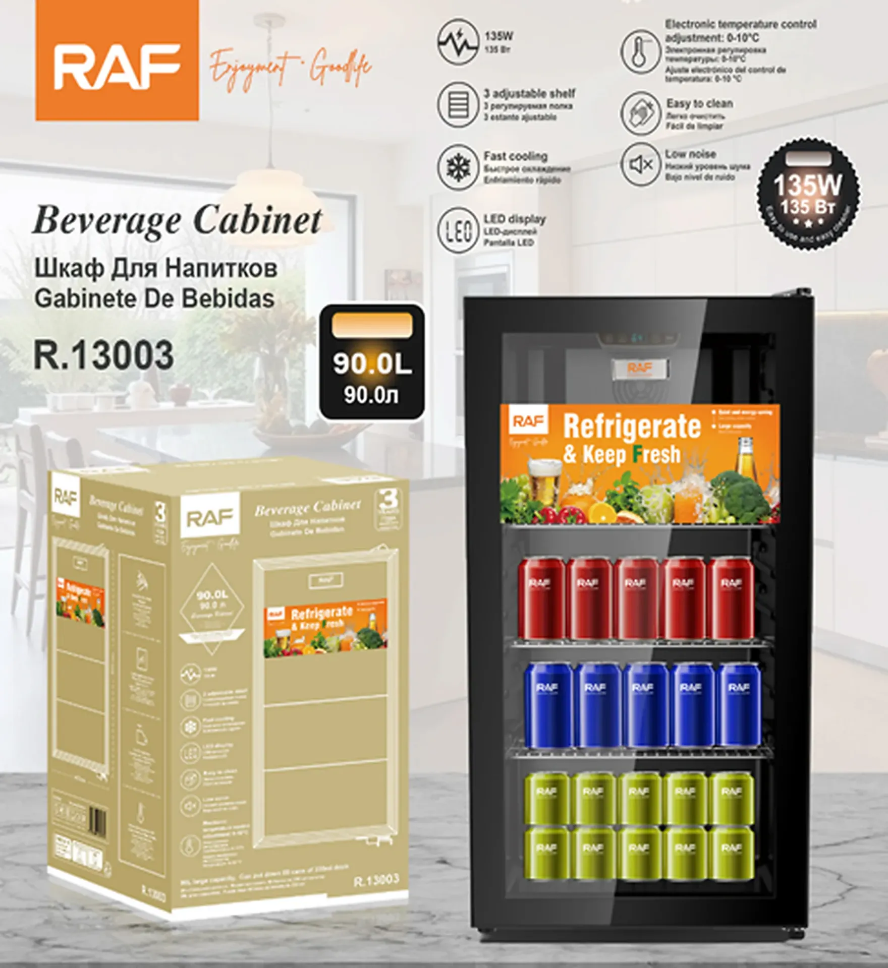 RAF Beverage Cabinet 135W 90L