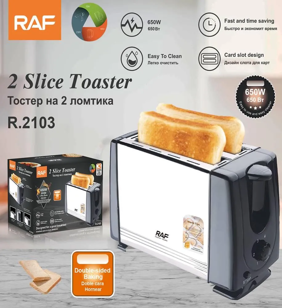 RAF Toaster 2 Slice 650W
