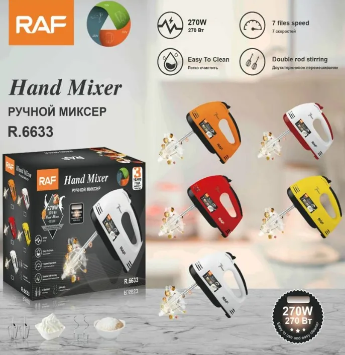 RAF Egg Beater 270W
