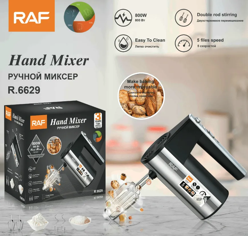 RAF Egg Beater 450W