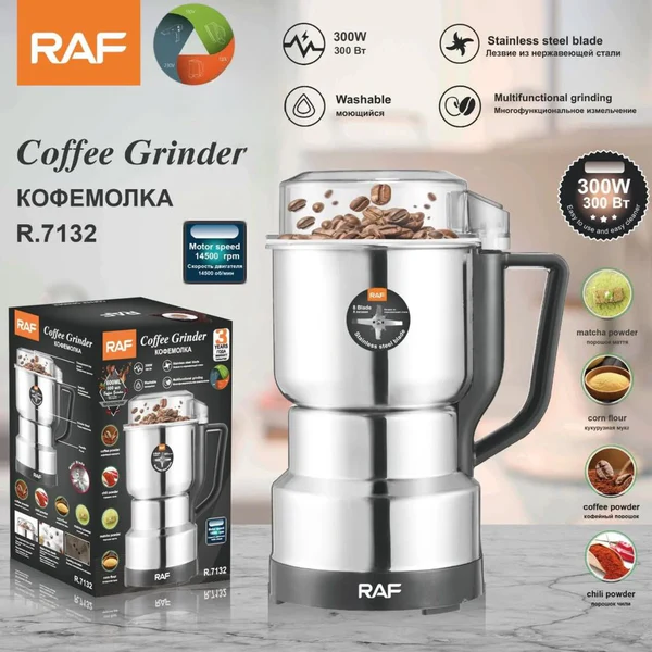 RAF Coffee Grinder 300W