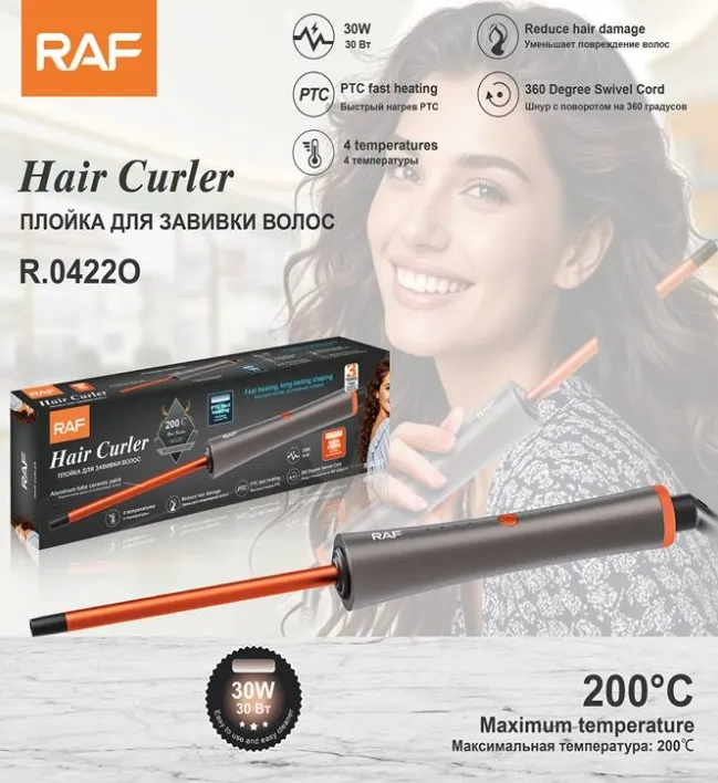 RAF Hair Curler 30W