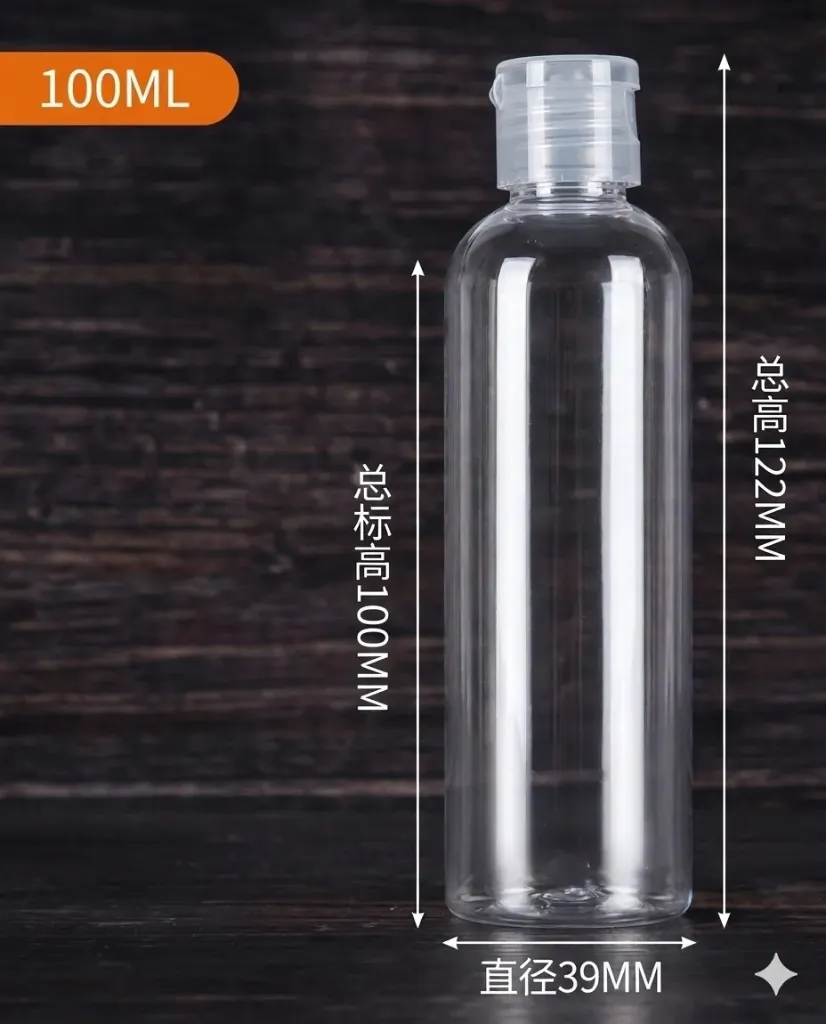 [VI8750] Flip Screw Cap Bottle 100ml PET - YZN-1T-100