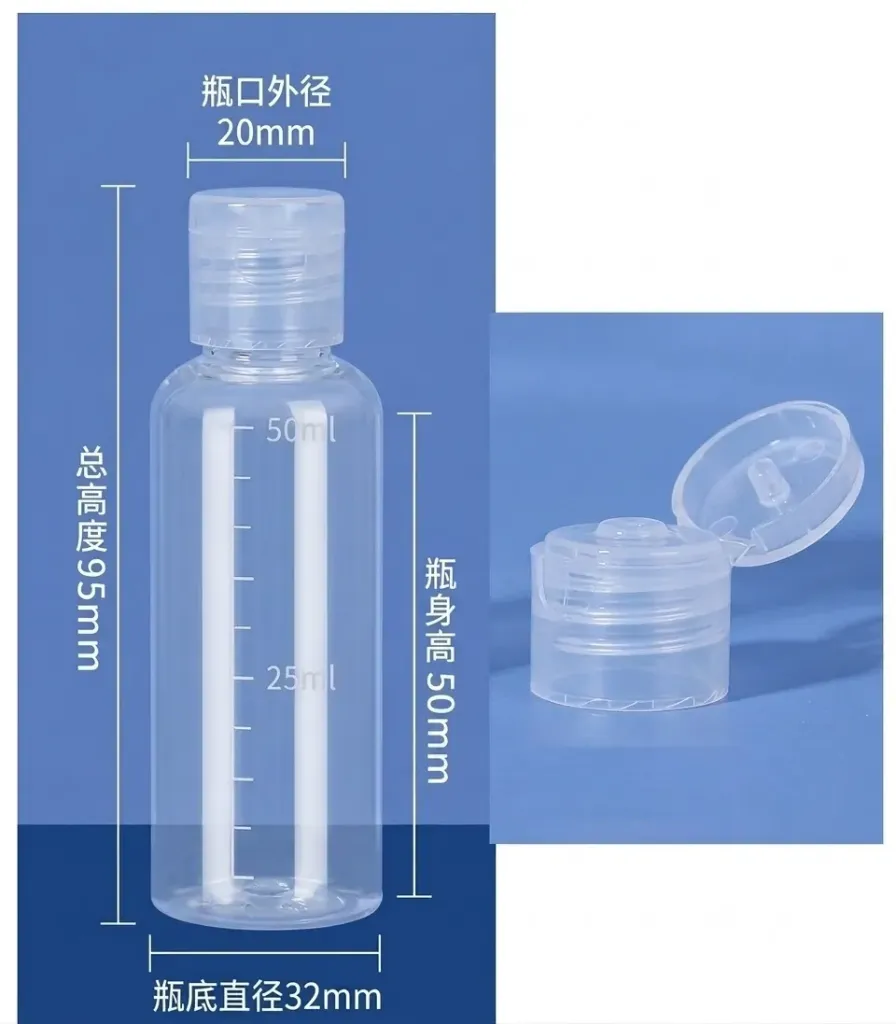 [VI8751] Flip Screw Cap Bottle With Reading Measurement 50ml PET - QJ-1-50