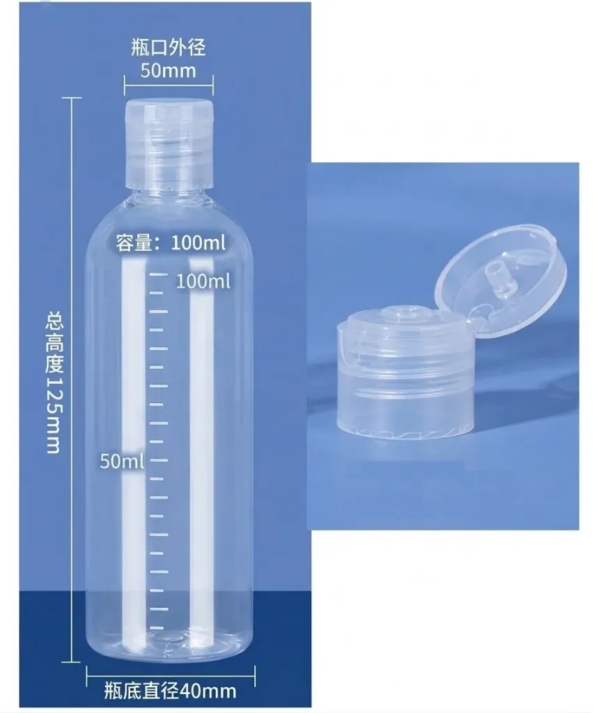 Flip Screw Cap Bottle With Reading Measurement 100ml PET - QJ-1-100