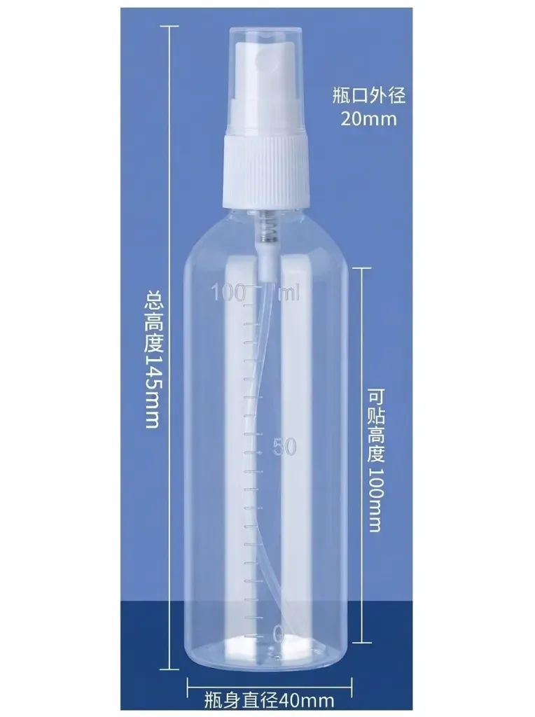 [VI8754] Spray Bottle With Reading Measurement 100ml PET - QJ-2-100