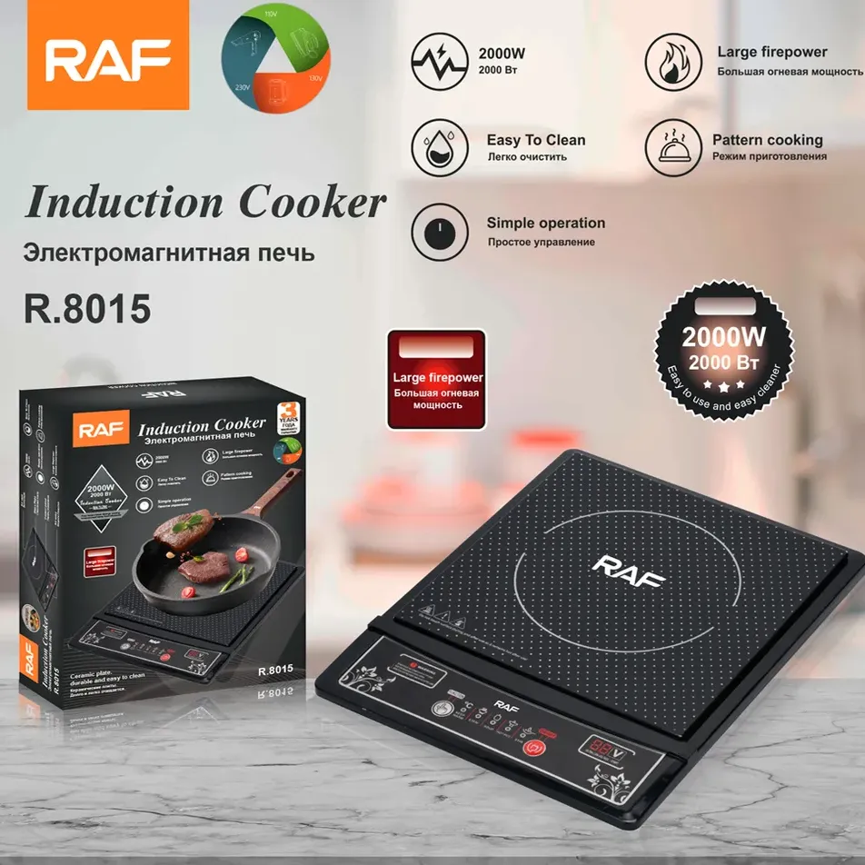 RAF Induction Cooker Single With Button Control 1300W - R.8015
