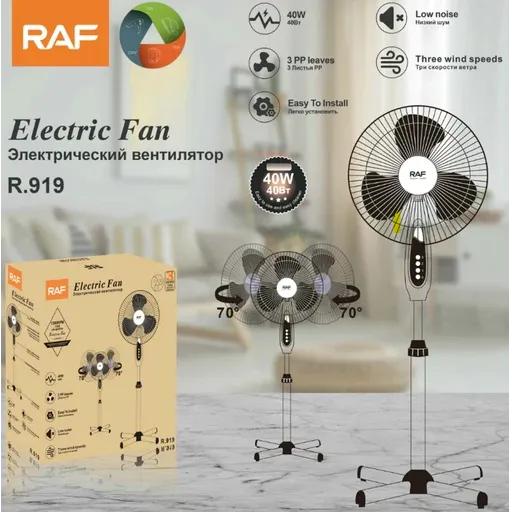 RAF Stand Fan 16" 40W - R.919 16"
