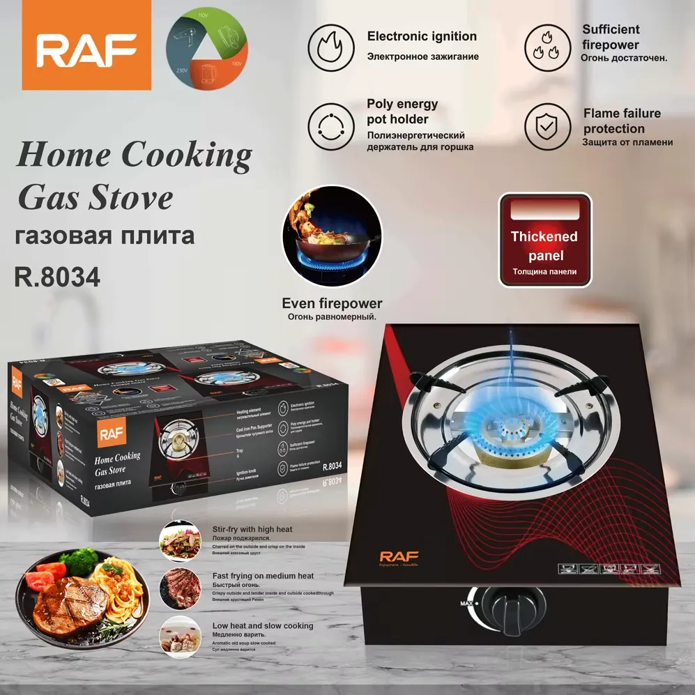 RAF Stove Gas 1 Burner R.8034