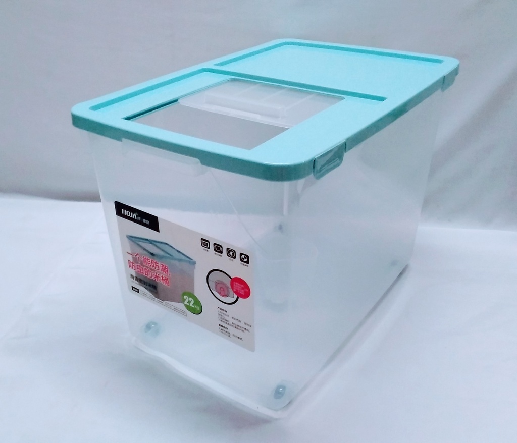 Container Storage Rice 22kg Hoja 312