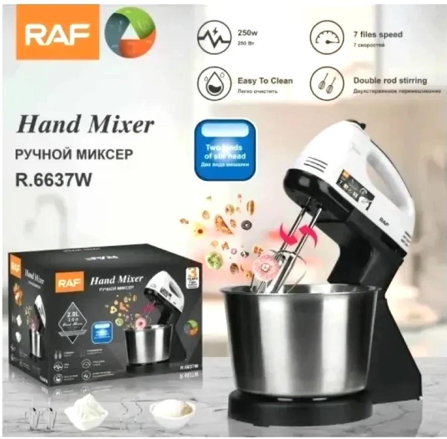 RAF Egg Beater 250W available from Chemica in Papua New Guinea