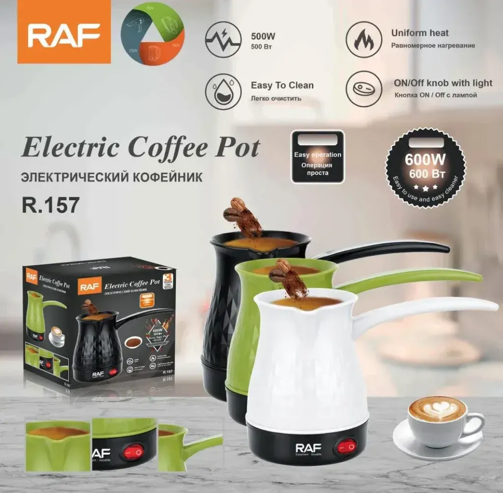 RAF Electric Coffee Pot 500W available from Chemica in Papua New Guinea
