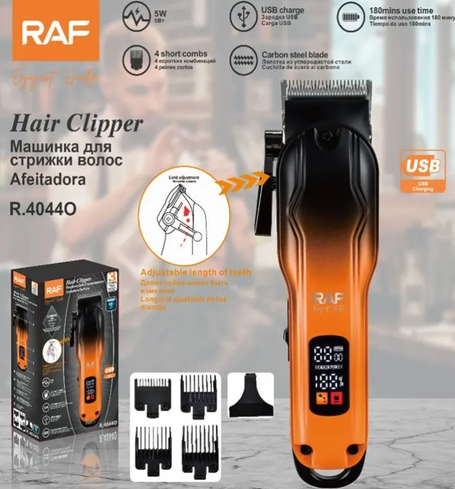 RAF Hair Clipper 5W available from Chemica in Papua New Guinea